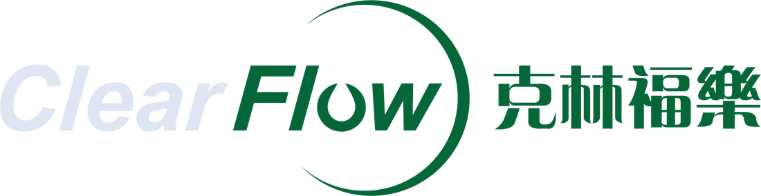 ClearFlow 克林福樂